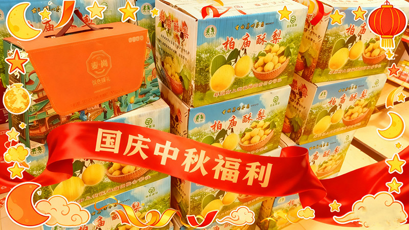 節(jié)日關(guān)懷在行動(dòng)，鄭州蝶閥廠雙節(jié)福