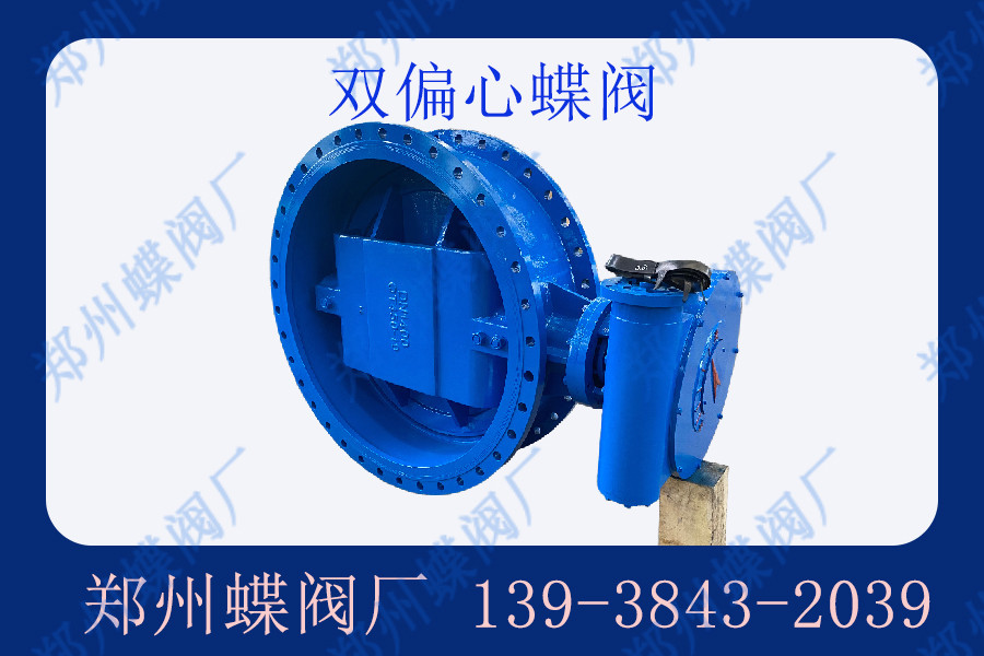 船用蝶閥的特點有哪些